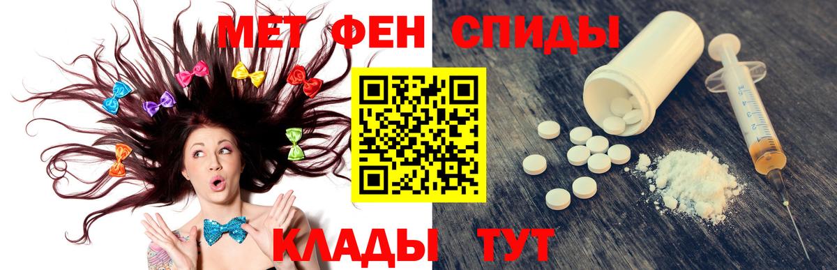Amphetamine Розовый Лесосибирск