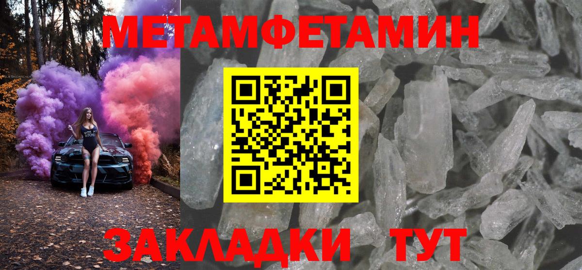 Amphetamine 98% Лесосибирск