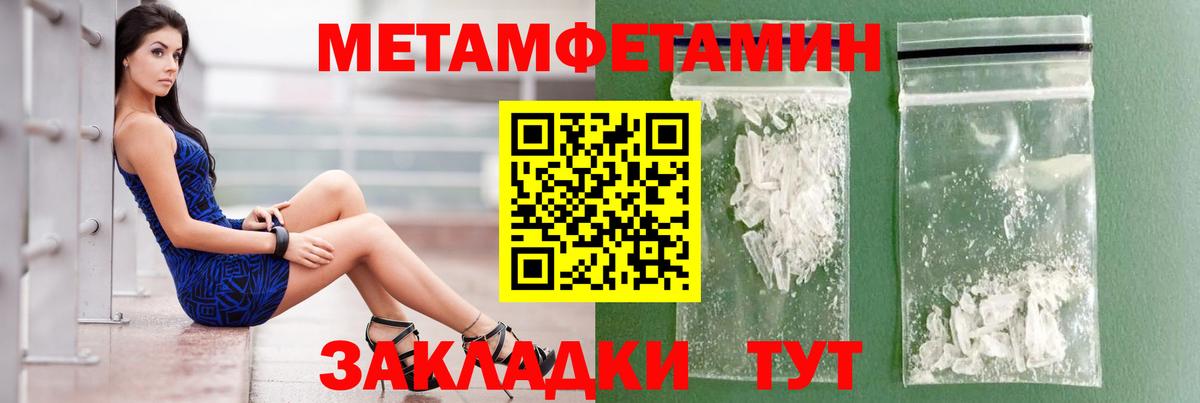 АМФ Розовый  Вход с VPN  АМФЕТАМИН  Лесосибирск 