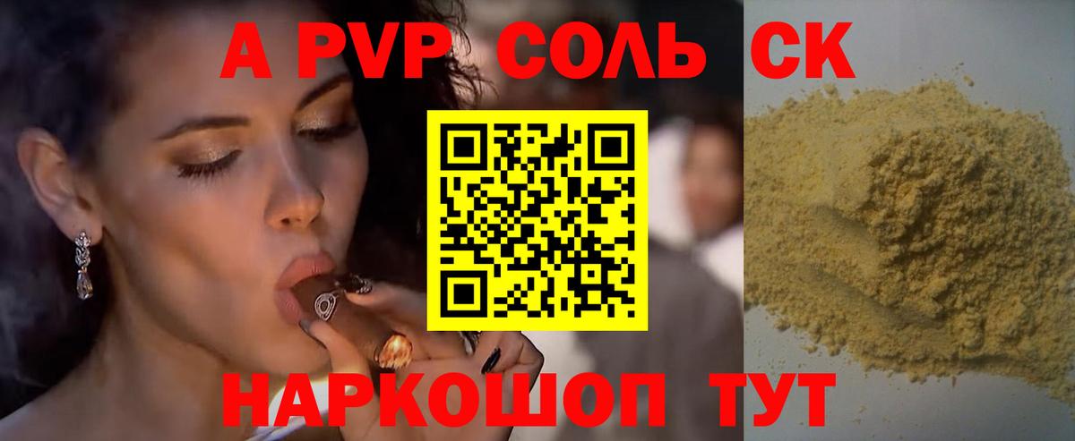ГАШ  Каннабис  NBOMe  Лесосибирск  МЕФ кристаллы  A-PVP СОЛЬ кристаллы  Вход с VPN 
