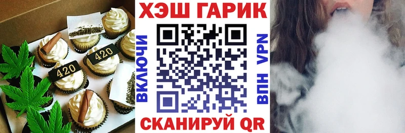 купить закладку  Лесосибирск  Печенье с ТГК марихуана 