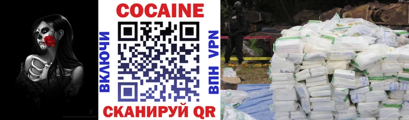 COCAIN Columbia  Лесосибирск 