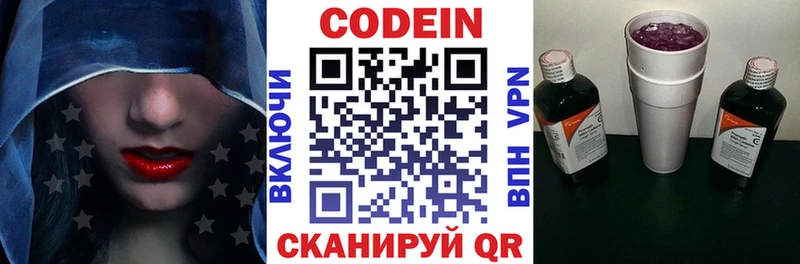 Codein Purple Drank Лесосибирск