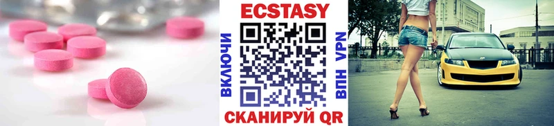 дарнет шоп  shop телеграм  ЭКСТАЗИ VHQ  Лесосибирск  KRAKEN как зайти 