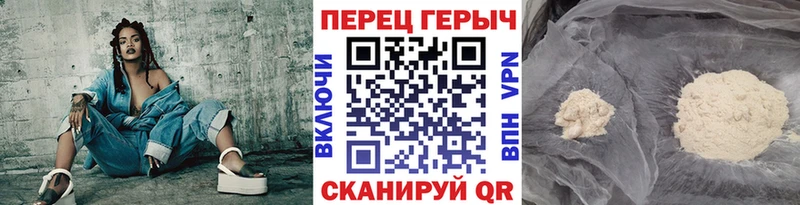 ГЕРОИН белый  Лесосибирск 