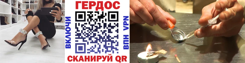 Героин гречка Лесосибирск