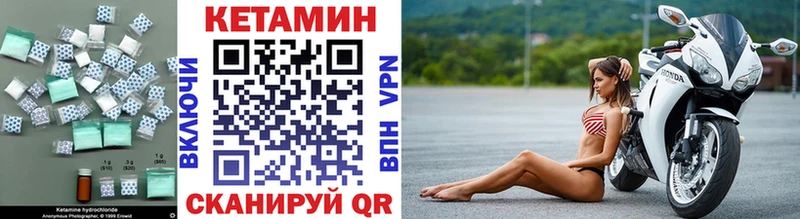нарко площадка Telegram где купить наркотик Лесосибирск КЕТАМИН ketamine