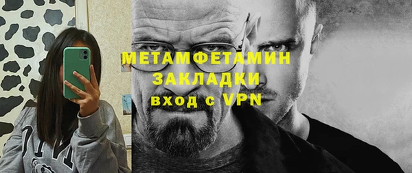 экстази Майский