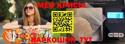 трава Кинель