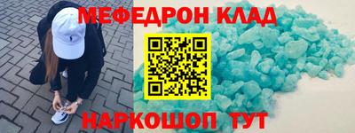 альфа пвп VHQ Беслан