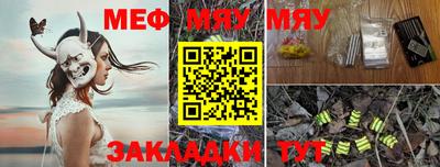 альфа пвп VHQ Беслан