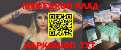 трава Кинель