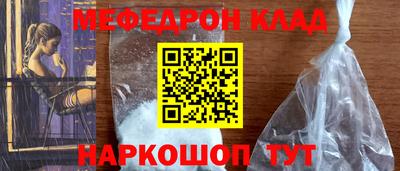 мет Берёзовский