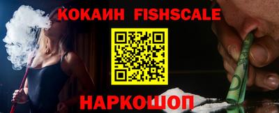 дживик Бийск