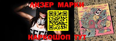 трава Кинель