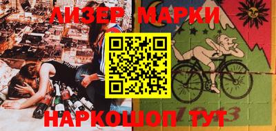 альфа пвп VHQ Беслан