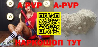 Альфа ПВП Кингисепп