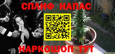 альфа пвп VHQ Беслан