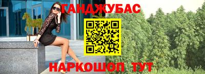 трава Кинель