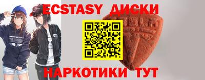 трава Кинель