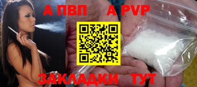 Альфа ПВП Кингисепп