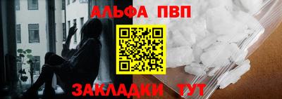 дживик Бийск