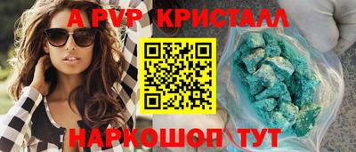 трава Кинель