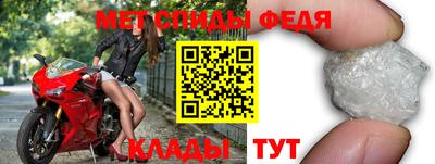 дживик Бийск