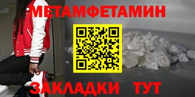 Альфа ПВП Кингисепп