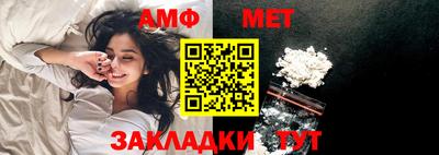 дживик Бийск