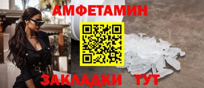 Альфа ПВП Кингисепп