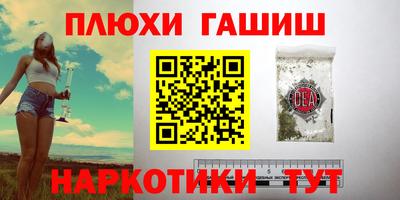 альфа пвп VHQ Беслан