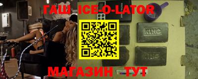 Альфа ПВП Кингисепп