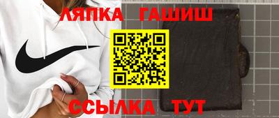 дживик Бийск