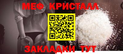 соль ск Ликино-Дулёво