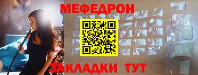 трава Кинель