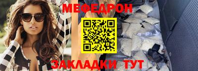 трава Кинель