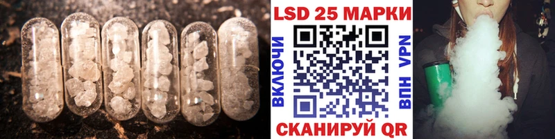 LSD-25 экстази ecstasy  Лесосибирск 