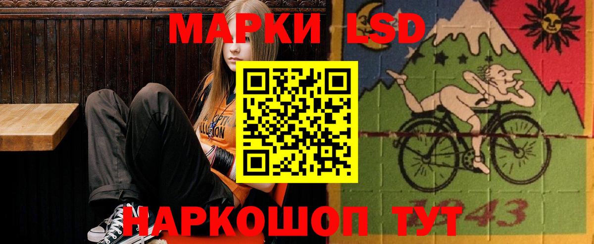 ЛСД экстази кислота  Лсд 25 экстази ecstasy  Лесосибирск 