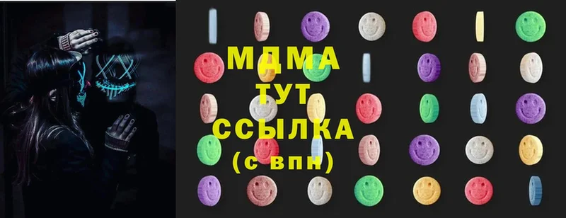 MDMA Molly  Лесосибирск 