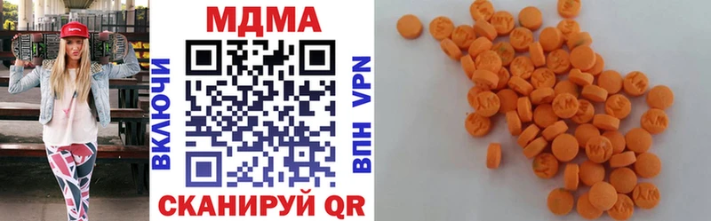 MDMA молли  Лесосибирск 