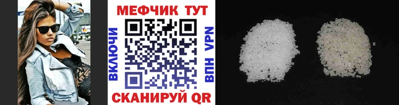 закладки  Лесосибирск  Меф мяу мяу 