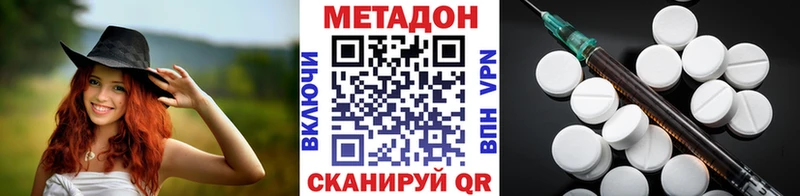 Метадон VHQ  Лесосибирск 