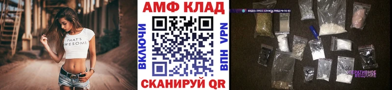 mega сайт  Лесосибирск  МЕТАМФЕТАМИН мет 