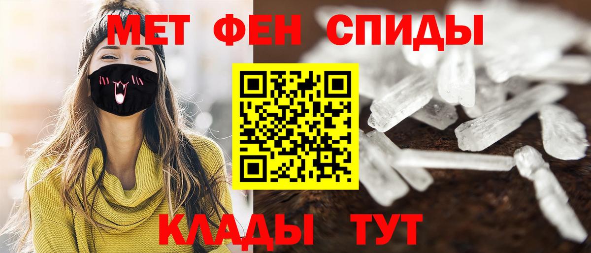 Первитин  Лесосибирск  МЕТАМФЕТАМИН пудра  МЕТАМФЕТАМИН пудра 