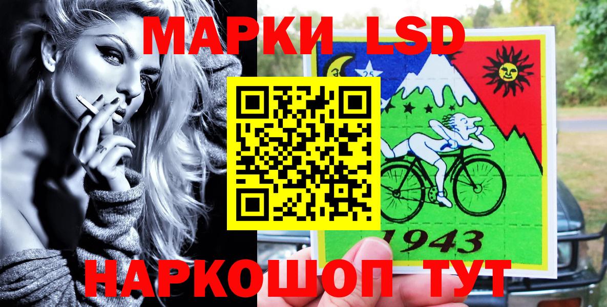 Марки NBOMe 1,8мг Лесосибирск