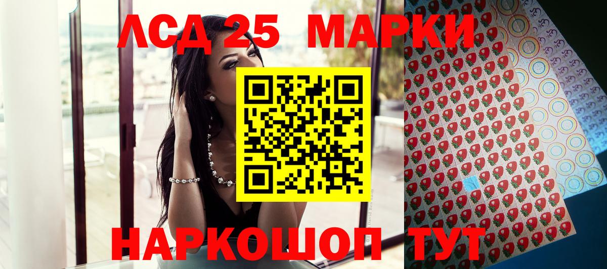 Марки N-bome  Вход с VPN  Марки NBOMe 1,5мг  Лесосибирск  Марки NBOMe 1,5мг 