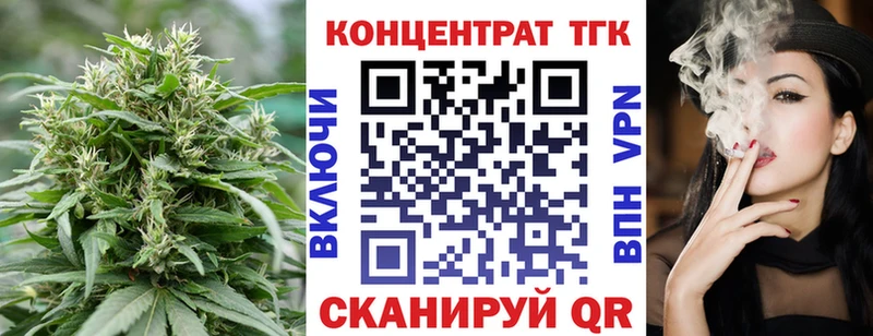 Дистиллят ТГК вейп  цены наркотик  Лесосибирск 