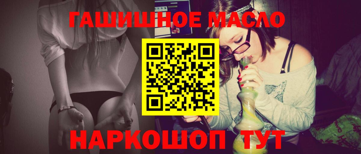 МАРИХУАНА  Гашиш  Меф кристаллы  A PVP СОЛЬ кристаллы  Экстази  Лесосибирск  ГАШИШ  Мефедрон кристаллы 