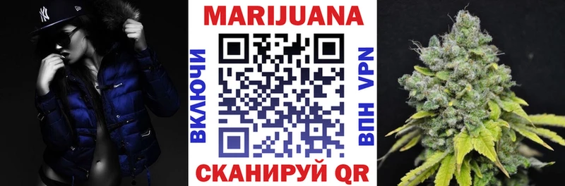закладки Лесосибирск kraken маркетплейс Бошки марихуана White Widow